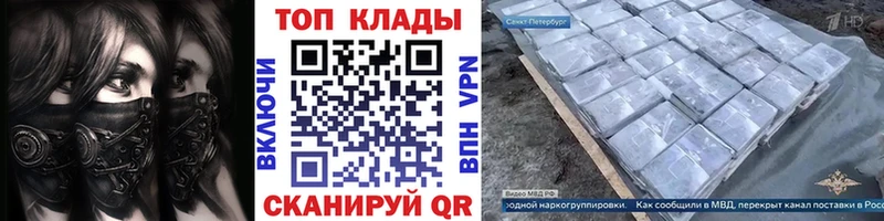Виды наркотиков купить Краснослободск Кокаин ГАШИШ