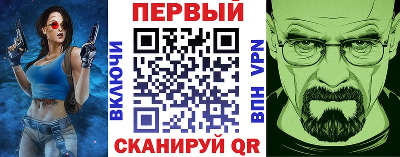 продажа наркотиков  сайты даркнета Telegram  Амфетамин VHQ  Краснослободск 