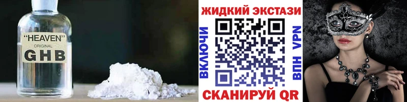 как найти   Краснослободск  Бутират оксана 