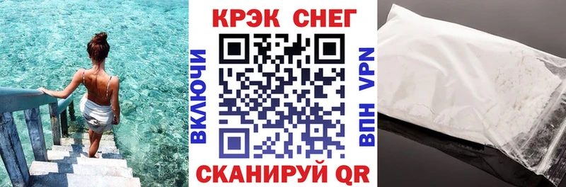где купить наркотик  Краснослободск  КОКАИН Эквадор 