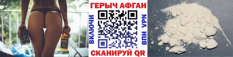 ГЕРОИН гречка  наркота  Краснослободск 
