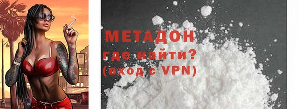 спиды Аркадак