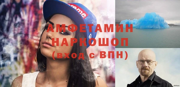 спиды Аркадак