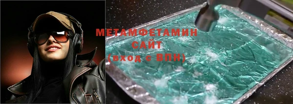 спиды Аркадак