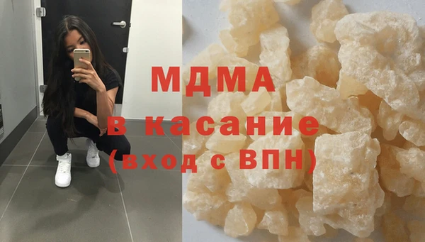 сатива Арсеньев