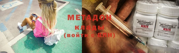 спиды Аркадак