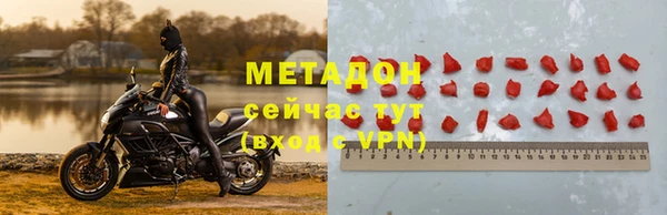 кокаин перу Красноперекопск