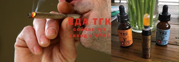 спиды Аркадак
