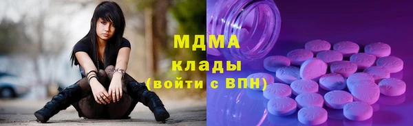 сатива Арсеньев
