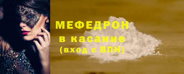 сатива Арсеньев
