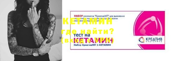 спиды Аркадак