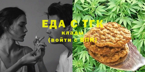 мет Алексеевка
