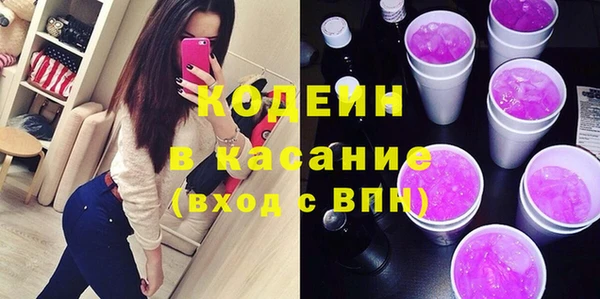 спиды Аркадак