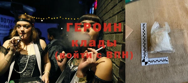 сатива Арсеньев