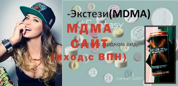 амф Карталы
