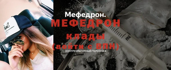 кокаин премиум Балабаново