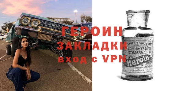 спиды Аркадак