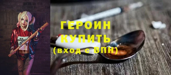спиды Аркадак