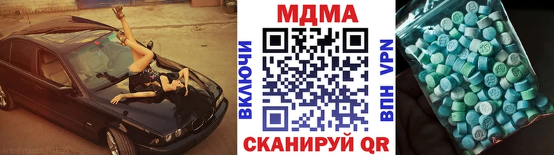 МДМА Molly  Краснослободск 