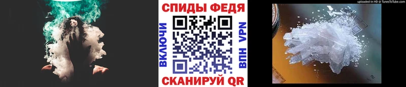 где найти наркотики  Краснослободск  Метамфетамин пудра 