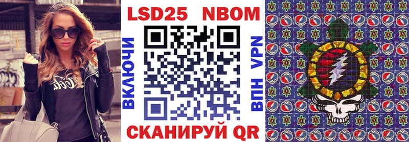 Марки N-bome 1500мкг  купить закладку  Краснослободск 